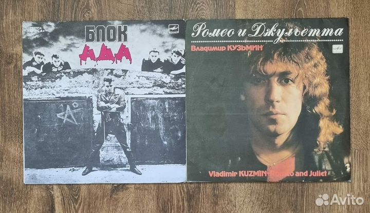 Виниловые пластинки.Алиса.Браво.Аквариум.DDT