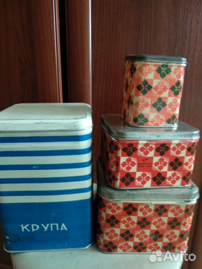 Банки для сыпучих продуктов СССР