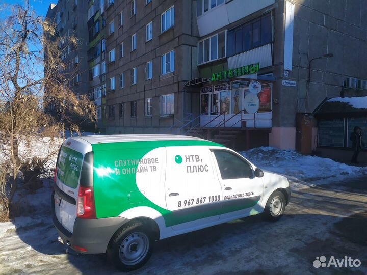 Комплект спутникового тв