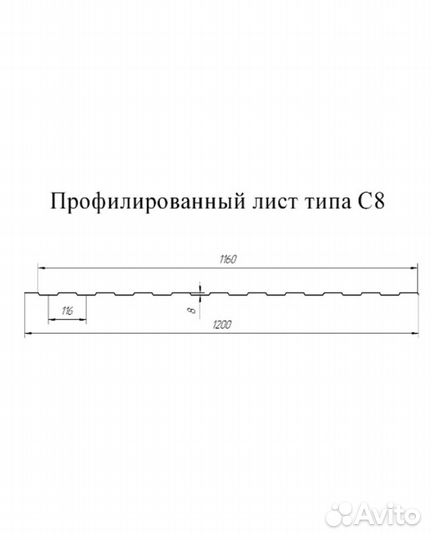 Профнастил C8A 0,5 PE RAL 8017 шоколад