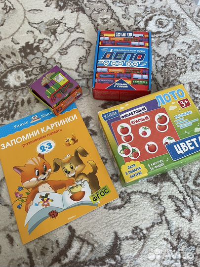 Игры детские развивающие и книга