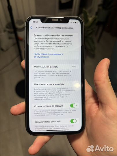 iPhone 11, 64 ГБ