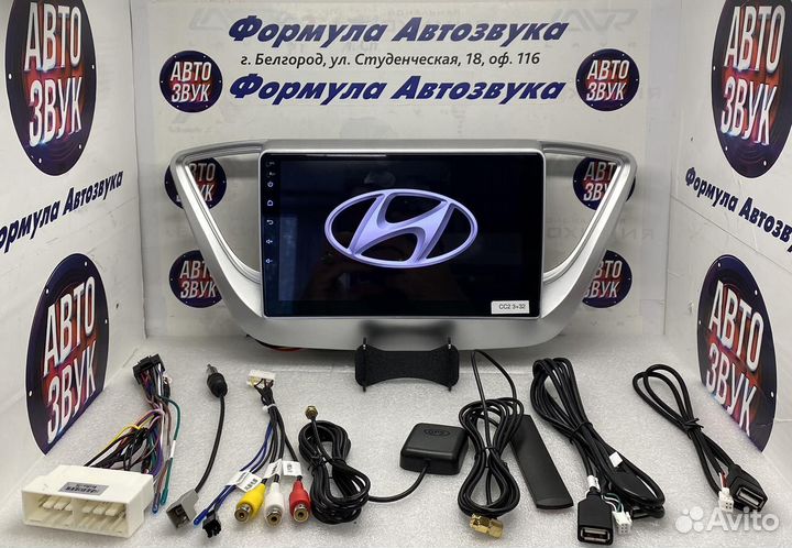 Штатная магнитола Hyundai Solaris 2 CC2 3-32