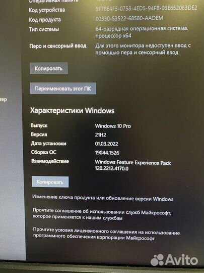 Игровой компьютер i5 10400f