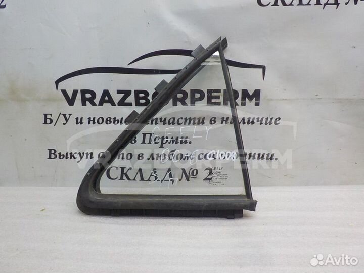 Стекло двери задней правой глухое (форточка) Geely