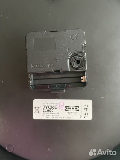 Часы настенные IKEA