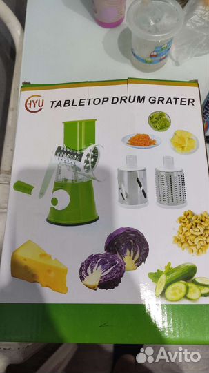 Измельчитель