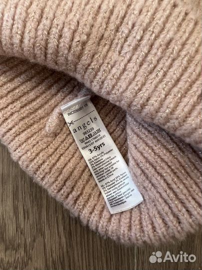 Шапки зимние демисезонные 46-48