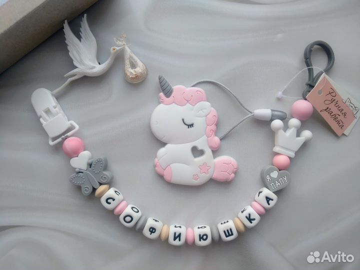 Именной держатель грызунок