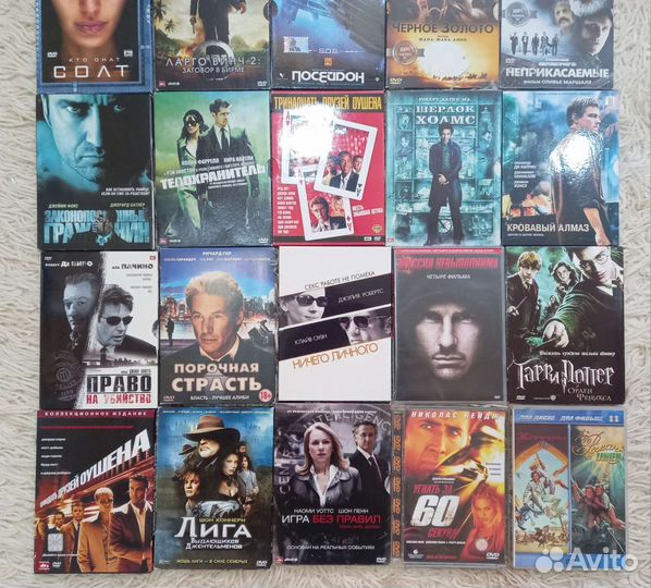 Коллекция фильмов на DVD