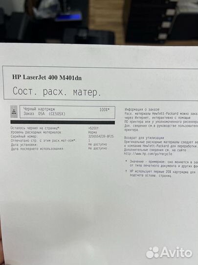 Принтер hp laser jet pro 400 m401dn