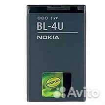 Аккумулятор Nokia BL-4U 8800 Arte 3120c 5530 5730