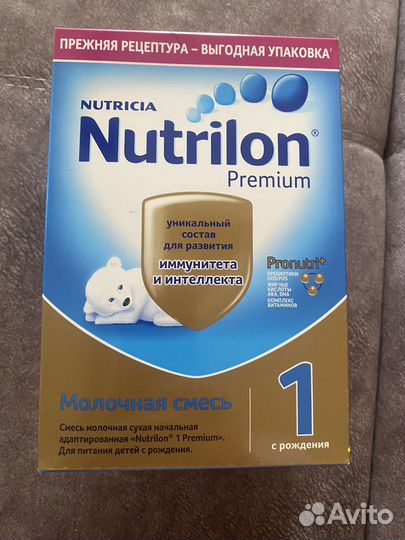 Смесь Nutrilon1, Similac1