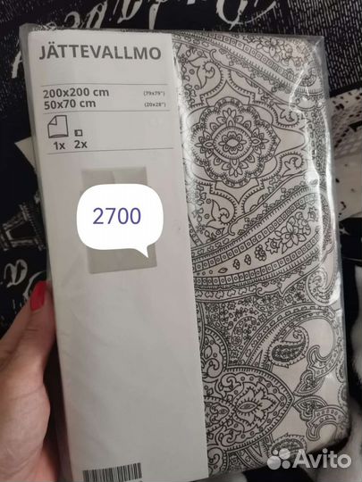 Постельное белье IKEA новое