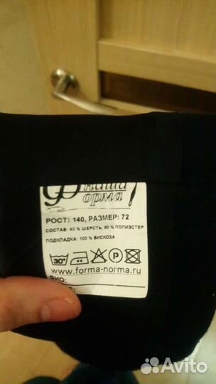 Жилет для девочки школьный