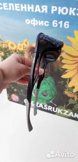 Солнцезащитные очки