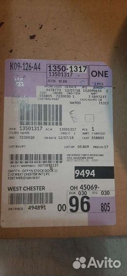 Тормозные диски Cadillac srx