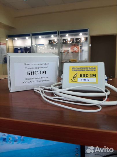 Исполняющий Блок Ротации бис-1-М