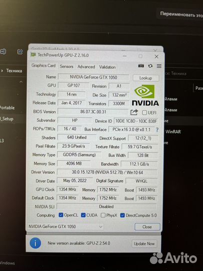 Игровой HP omen 15