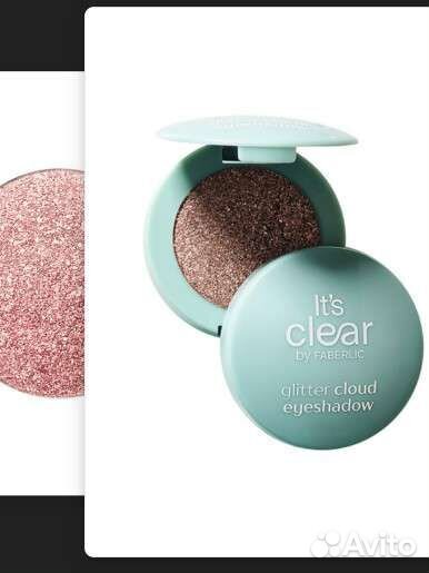 Тени для век Glitter Cloud