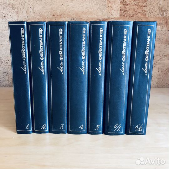 Лион Фейхтвангер Собрание сочинений в 6 томах