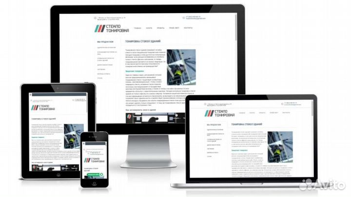 Создание сайтов на Wordpress