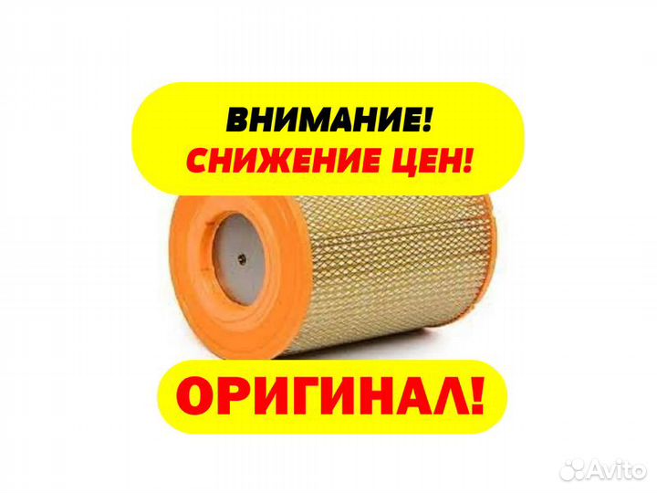 Воздушный фильтр Газель