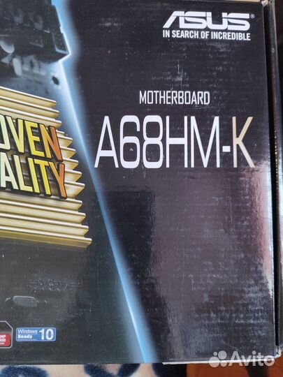 Домашний пк