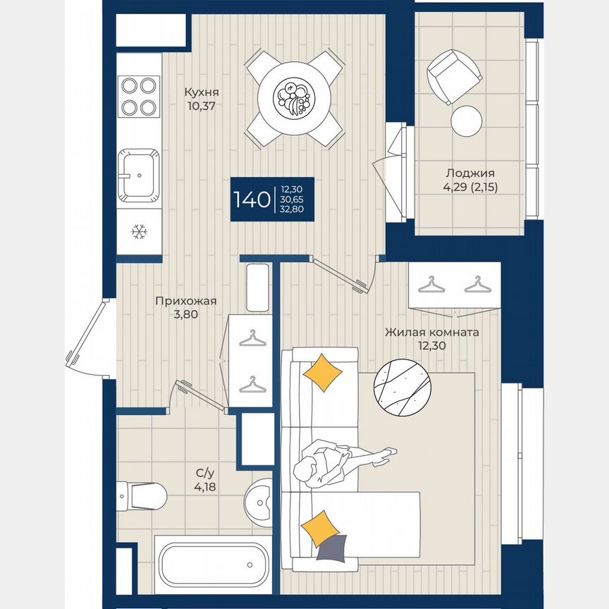 1-к. квартира, 32,8 м², 9/12 эт.