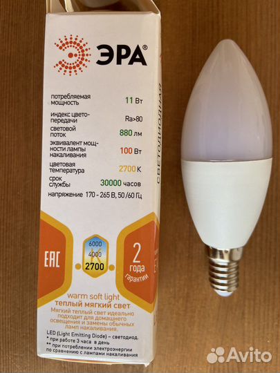 Лампочки светодиодные разные