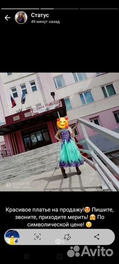 Платье для девочки