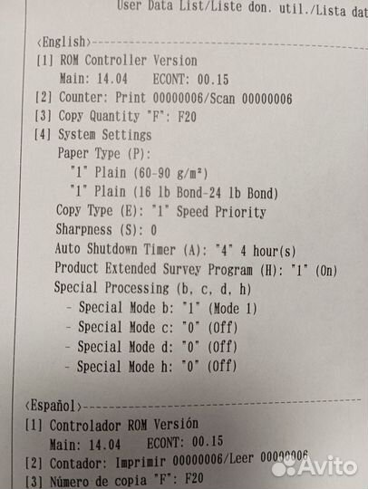 Canon MF3010 пробег всего 6 стр