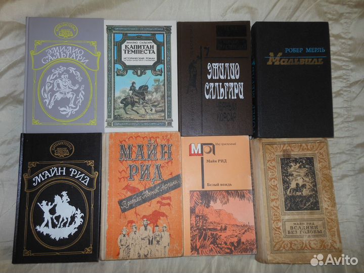 Книги классиков зарубежной литературы