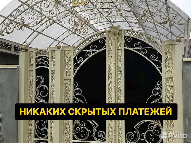 Кованные изделия