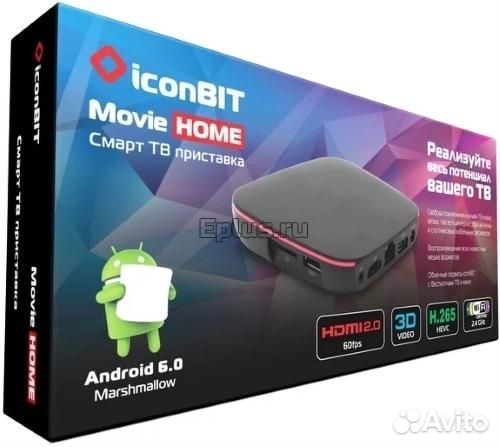 Iconbit Movie Home