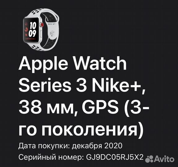 Apple watch series 3