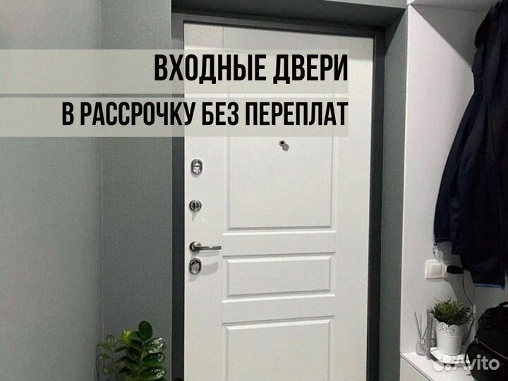 Дверь входная наружная