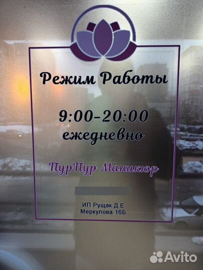 Широкоформатная печать баннер пленка бумага