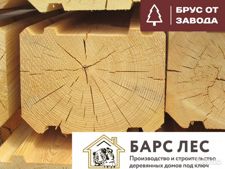 Брус профилированный Кировский