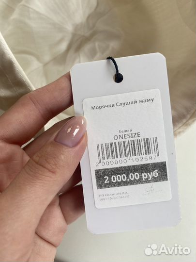 Панама морячка летняя новая