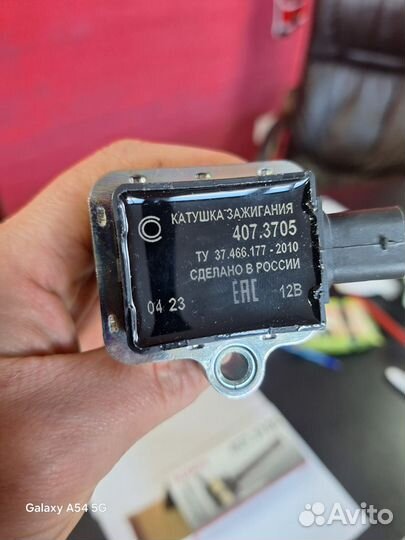 Катушка Зажигания Индивидуальная UAZ patriot змз 4