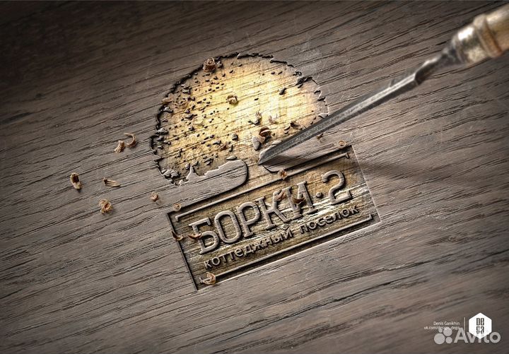 Разработка логотипа и брендбука