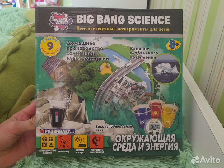 Домашние эксперементы для детей 8+