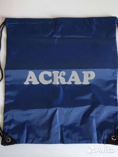 Мешок для обуви со светоотражателем