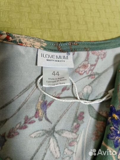 Вещи для беременных пакетом на лето 42 44