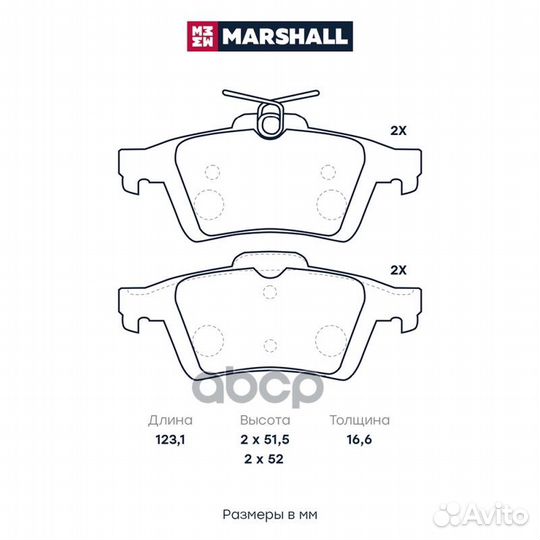 Колодки тормозные ford focus II/III/mazda 3/OPE