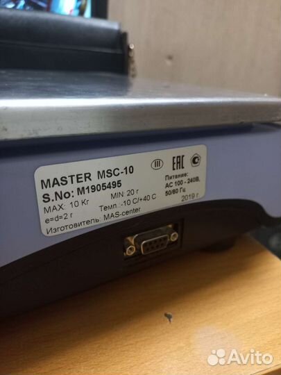 Весы master MSC-10