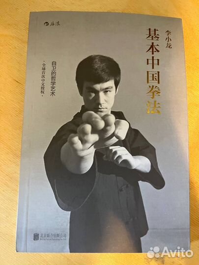 Книги на китайском языке