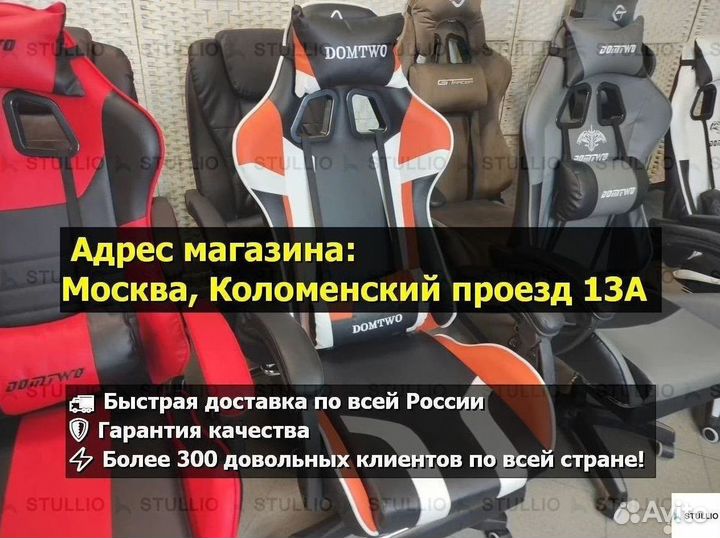 Компьютерное кресло офисное с функцией массажа