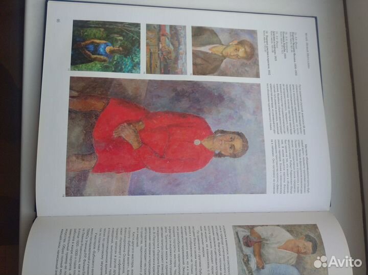 Альбом музей Новый Иерусалим изд. Белый город